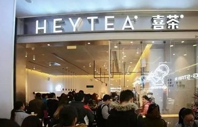 喜茶火了之后:未来奶茶会是一个好生意吗?