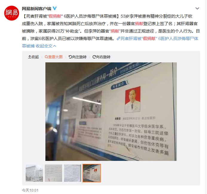 怎么当网络中介 e0ca9b111b16d3f5810e67febd484503.png?_=1565766680056