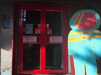 从火爆的商圈搬到冷僻胡同 这家烤串店这样颠覆了“选址生死论”