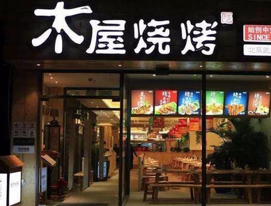 凭1把羊肉串 他家烧烤卖到6个亿!老板说秘诀就是...