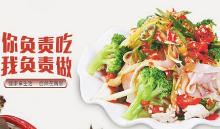 凉皮加盟哪个品牌好?西安的魏家凉皮生意好做吗?