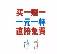 小马宋:开好一家奶茶店是让新客户能买 老客户多买