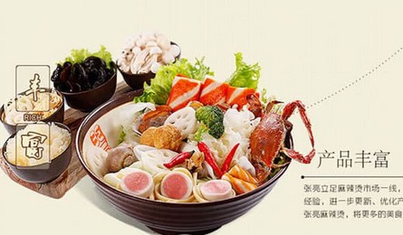 开一家麻辣烫加盟店需要做好哪些准备?比较挣钱的生意有哪些?