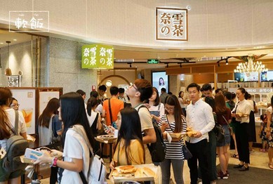 新茶饮高手云集 奈雪の茶如何抓住年轻消费者迅速崛起?