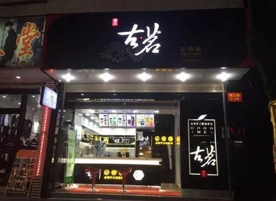 靠这6招 他在全国开了1200家奶茶店!