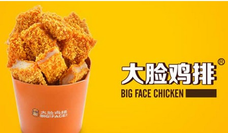 多家鸡排店倒闭 它却店店爆满!