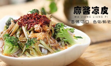 投资30万能开魏家凉皮店吗?夫妻没经验开什么店好?