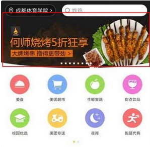 烧烤不适合做外卖?它却从0做到了5000万!