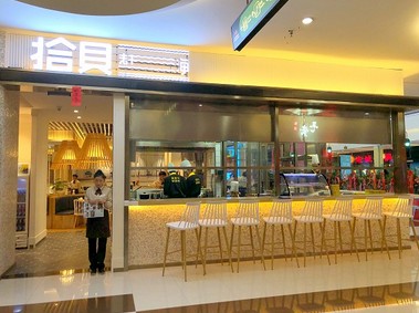 从街边到购物中心 拾贝为何能成为贵州平价海鲜的开创者?