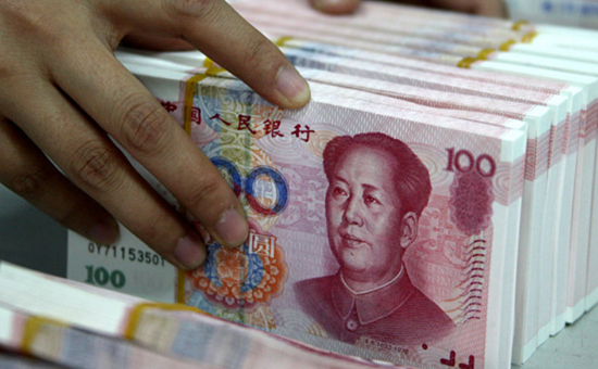怎么看人民币是涨还是跌 5dd488ffa7ed1553c03c324ebc891fba.png?_=1565918815557