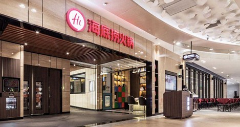 2020年火锅市场规模将破7000亿!海底捞打开增长大空间