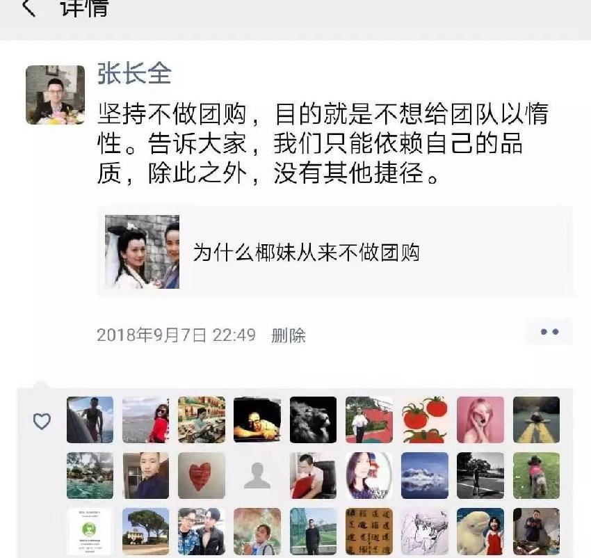 不走寻常路 椰子鸡新晋品牌椰妹这样俘获人心