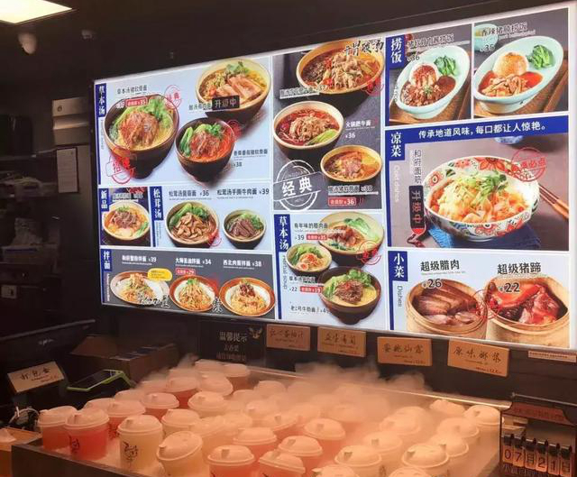 资本凛冬逆势破局 和府捞面有哪些经营套路值得学习?