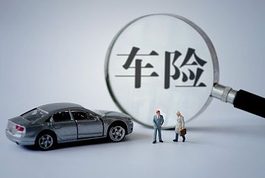 甘肃省从8月16日起在全省范围内实施车险投保短信验证功能