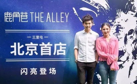 专访鹿角巷创始人:两个月开50家店 我是被山寨逼的