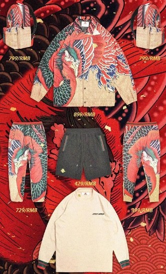 首个推出国潮套装的火锅品牌 香天下的葫芦里卖的什么药?