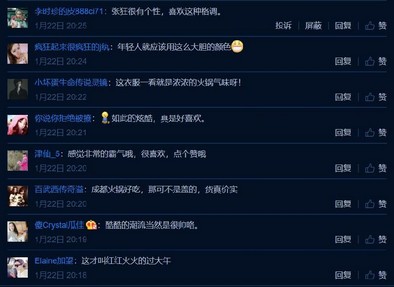 首个推出国潮套装的火锅品牌 香天下的葫芦里卖的什么药?