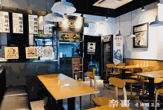 “奈哥”以懒出名 却把酸菜鱼卖到了美国 一年开店600家!