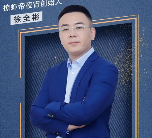 零加盟费的夜宵小餐饮品牌 凭什么这么火?!