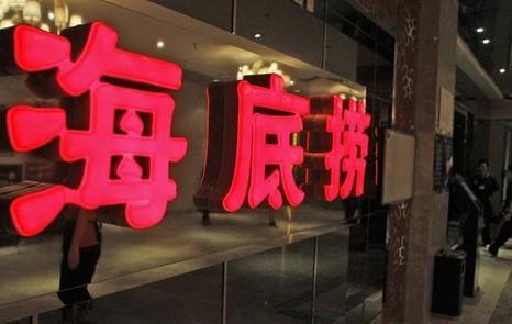 海底捞:一锅红汤“捞”世界