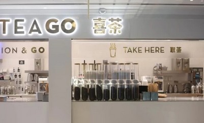 喜茶创始人聂云宸:外界总结我们成功的原因 很多都是错的