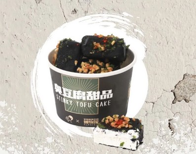 喜茶创始人聂云宸:外界总结我们成功的原因 很多都是错的