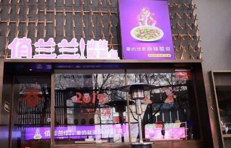 这个吃货花10年腌出一坛酸菜!如今开店卖酸菜鱼