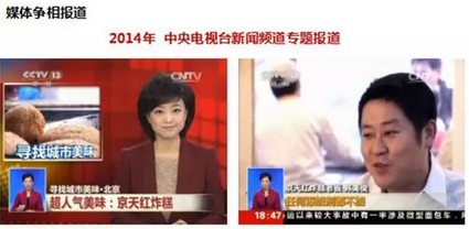 媒体争相报道的炸糕!这家店月入二十万