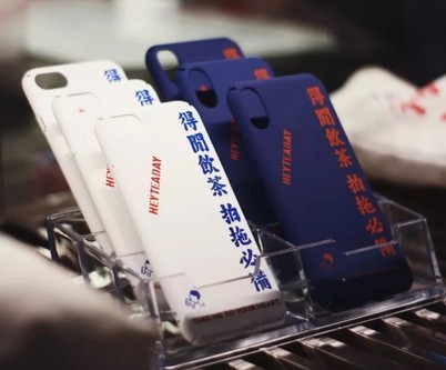 喜茶创始人聂云宸:外界总结我们成功的原因 很多都是错的