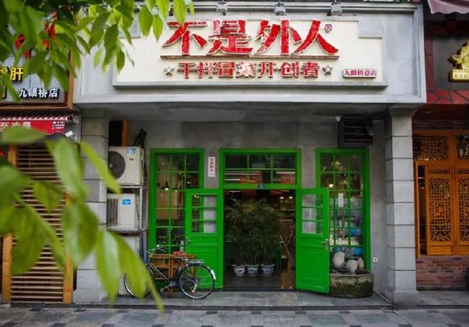 一连集结5个当红品牌 “最能搞事火锅”这次要出什么大招?