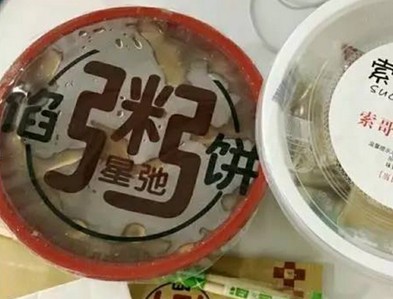 月售13000单 “明星”粥店粥星驰的秘密是什么?