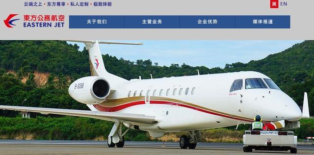 中国东方航空旗下成立新公司 专门来运营国产飞机