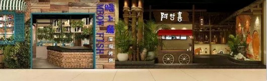 日流水翻十倍 我是这样把餐厅从死亡边缘拉回来的!