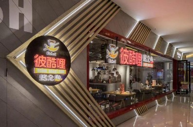 彼酷哩烤全鱼创始人:烤鱼风头已过 淘汰开始