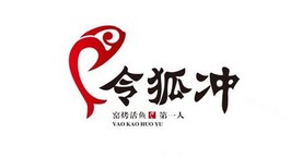 令狐冲窑烤活鱼郑锦清:我犯过99%餐饮人都会犯的错!