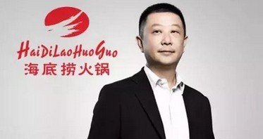 海底捞赚翻了!半年收入9.12亿元!每天卖出8500万!