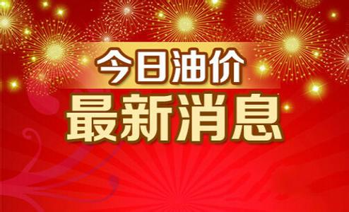 油价下一轮再跌的可能性比较大