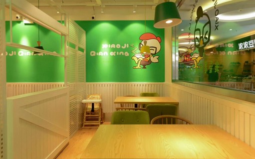 小鸡黔行 原来辣子鸡也可以小清新!