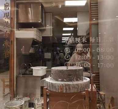 小满手工粉:慢是现场 快是后台 “匠心”也有高效率