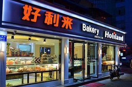 好利来创始人要散伙了!半熟芝士还卖吗?