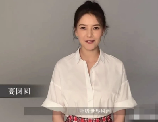 高圆圆产后近照 女神依旧是女神