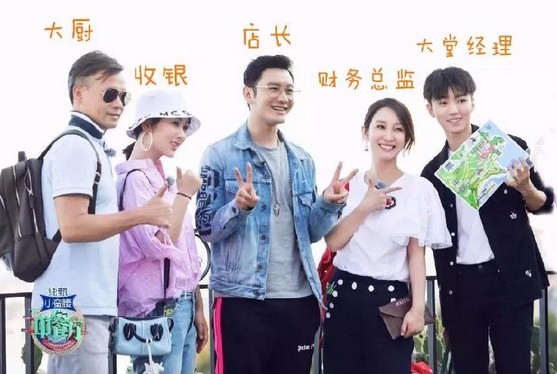 作为中餐厅店长 黄晓明犯了哪些错?