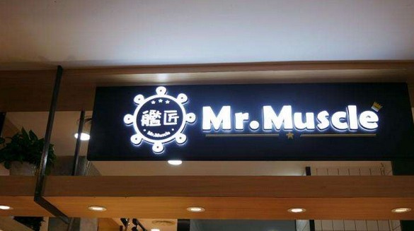 舰匠牛排馆:日卖300块 给普通人的高档牛排