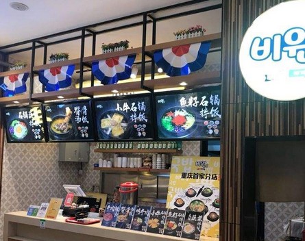 秘苑韩式料理陈室吉:放弃几十万年薪辞职做餐饮 很值!