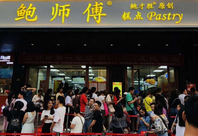 擦亮眼睛!这一千家鲍师傅加盟店都是“假”的!