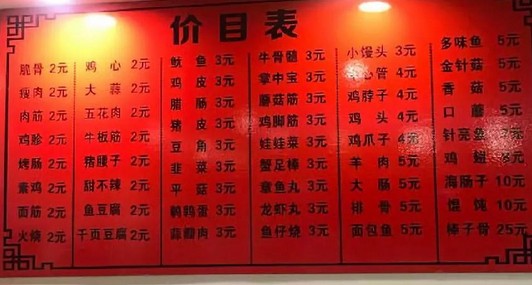 一天只卖一顿 心情不好不开门 老谢野馄饨凭什么这么任性?