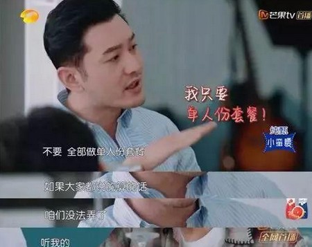 作为中餐厅店长 黄晓明犯了哪些错？