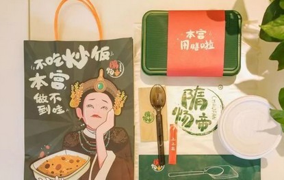 隋炀帝炒饭:2年开出100家店 原来炒饭也可以这么有趣!