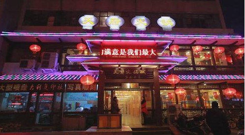 被称“洛阳的海底捞” 天府火锅有何过人之处?