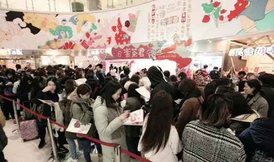 “脏脏包”不红了 首创“脏脏包”的乐乐茶怎么样了?